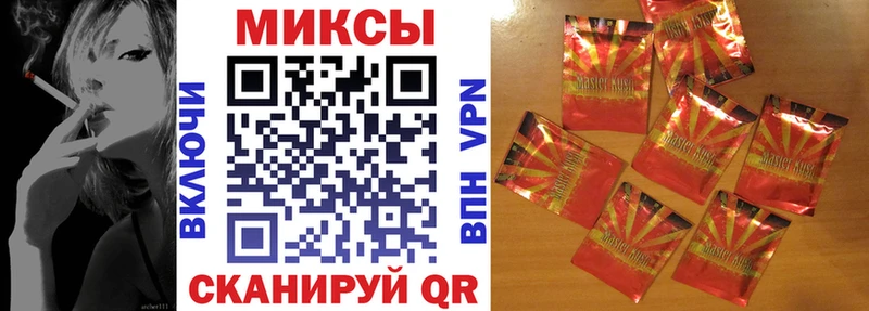 Купить где Первоуральск Бутират жидкий экстази