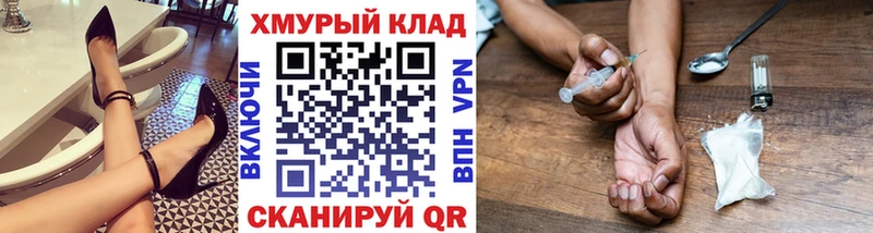 Героин афганец  Купить  Первоуральск 