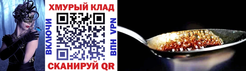 Героин Афган Первоуральск