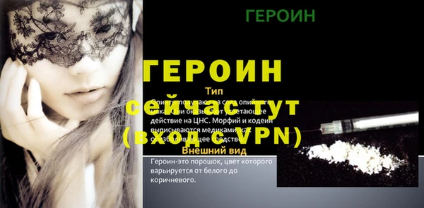 Альфа ПВП Балабаново