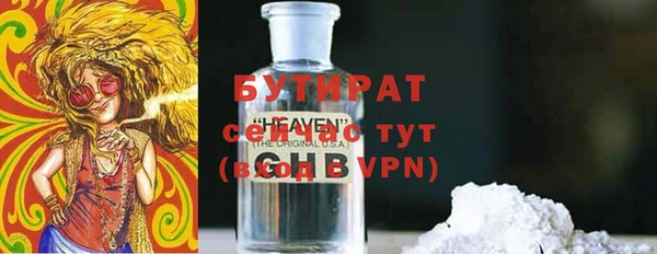 Альфа ПВП Балабаново