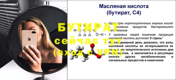ГАЛЛЮЦИНОГЕННЫЕ ГРИБЫ Баксан