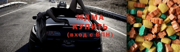ГАЛЛЮЦИНОГЕННЫЕ ГРИБЫ Баксан