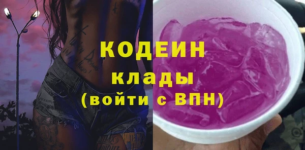 ГАЛЛЮЦИНОГЕННЫЕ ГРИБЫ Баксан