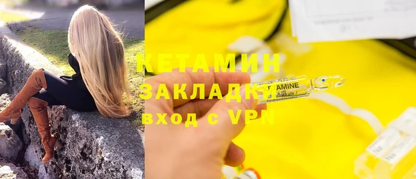 ГАЛЛЮЦИНОГЕННЫЕ ГРИБЫ Баксан