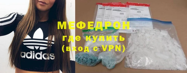 ECSTASY Балахна