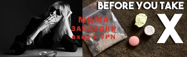 ECSTASY Балахна