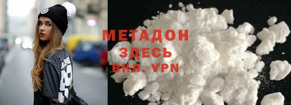 ECSTASY Балахна