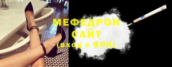 Альфа ПВП Балабаново
