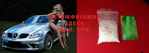 Альфа ПВП Балабаново