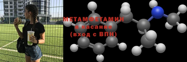 Альфа ПВП Балабаново