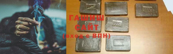 ECSTASY Балахна