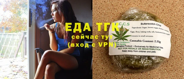 ECSTASY Балахна