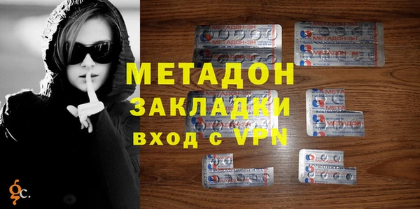 ECSTASY Балахна