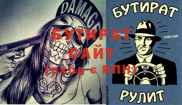 ECSTASY Балахна