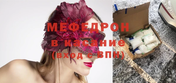 Альфа ПВП Балабаново