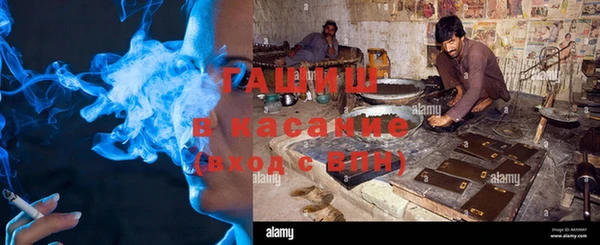 Альфа ПВП Балабаново