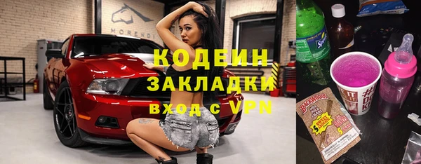 ГАЛЛЮЦИНОГЕННЫЕ ГРИБЫ Баксан