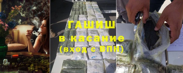 Альфа ПВП Балабаново