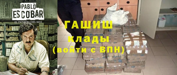 Альфа ПВП Балабаново
