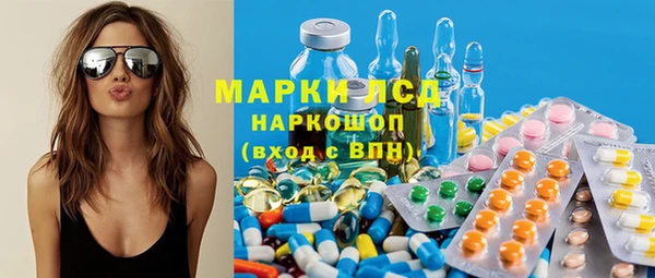 ECSTASY Балахна