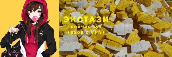 ECSTASY Балахна