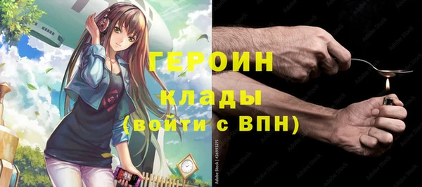 ГАЛЛЮЦИНОГЕННЫЕ ГРИБЫ Баксан