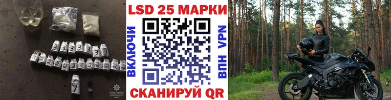 Купить где  Первоуральск  Лсд 25 экстази ecstasy 