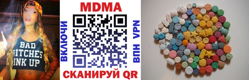 Купить  Первоуральск  MDMA Molly 