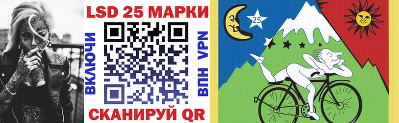 Купить где  Первоуральск  Наркотические марки 1,5мг 